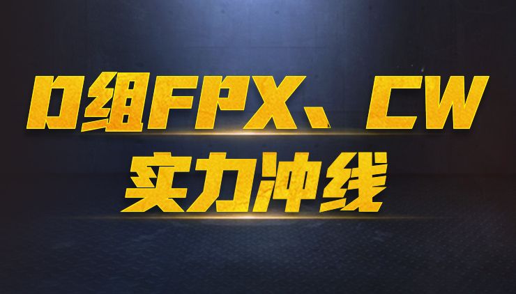 ԤѡFPXCWѡ֡ʵ