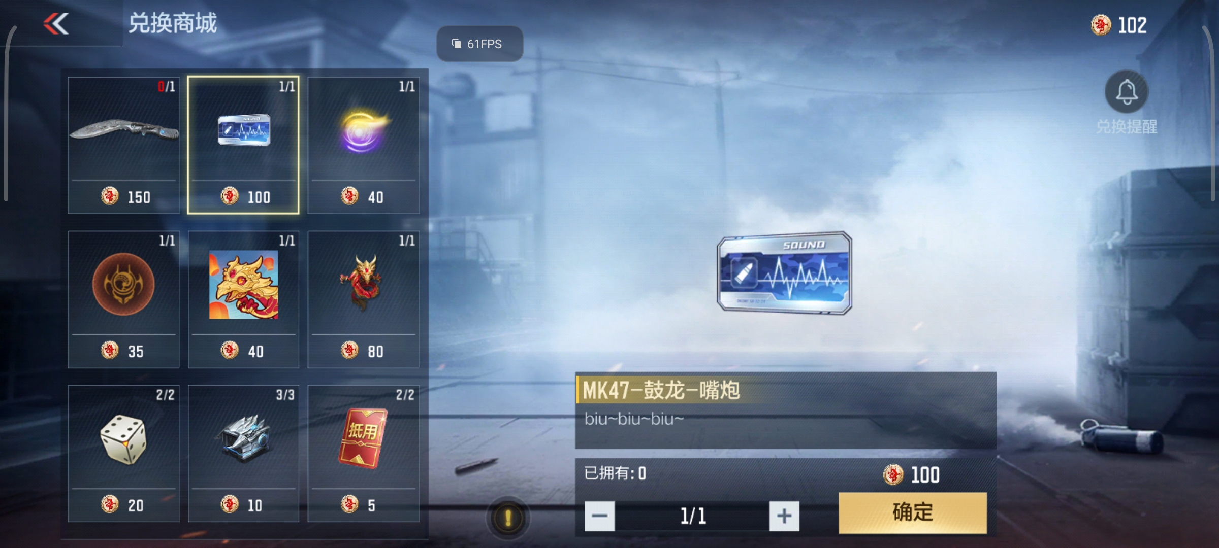 【活动爆料】龙鳞觉醒重磅登场，鼓龙币迎来最后冲刺！