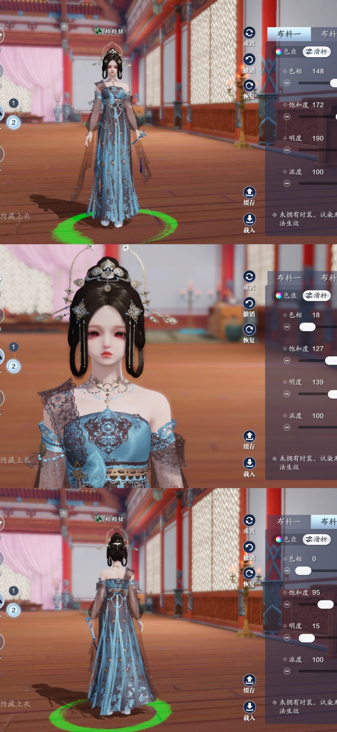 沉陷楼兰之梦，吟游诗超美三大体型染色数据分享