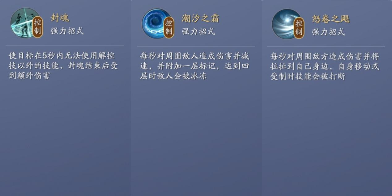 三人共斗热血开团 全新3V3【云上之决】玩法一览