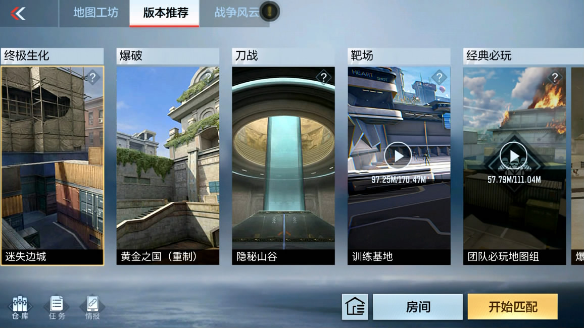 迷失边城特殊元素，传送之门奇特运用