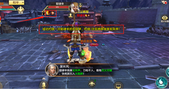 守雁门，战心魔！国运之战通关手册