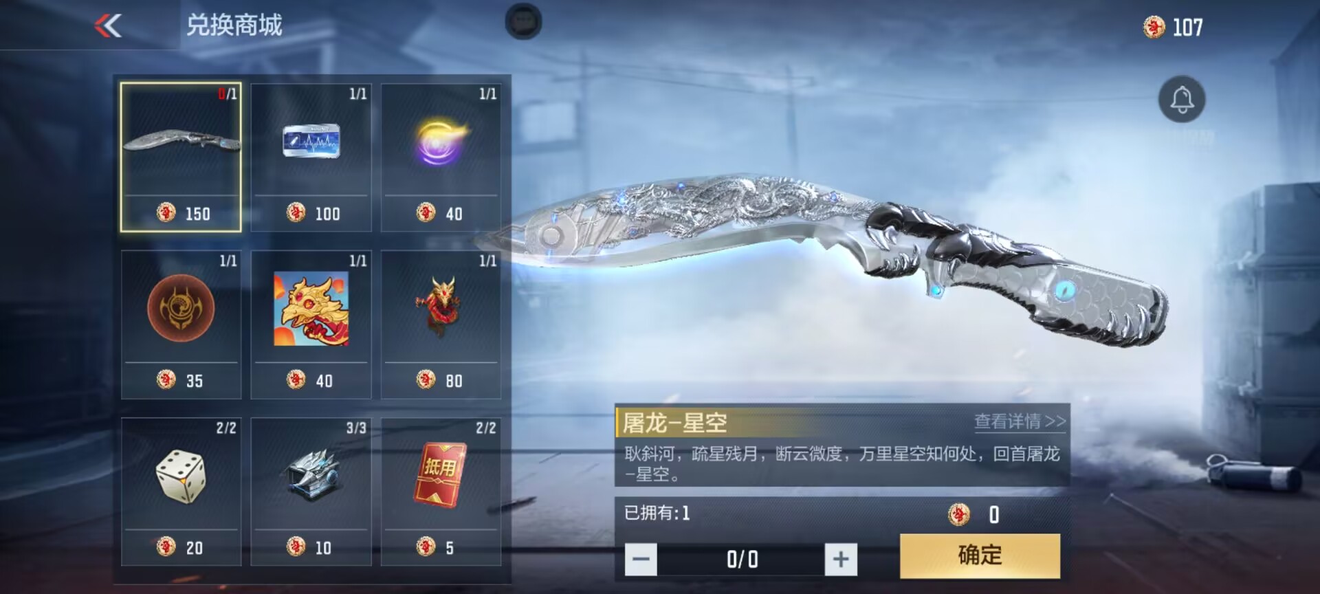 【活动爆料】3月签到即将更新，QBB95-极光现可免费入手