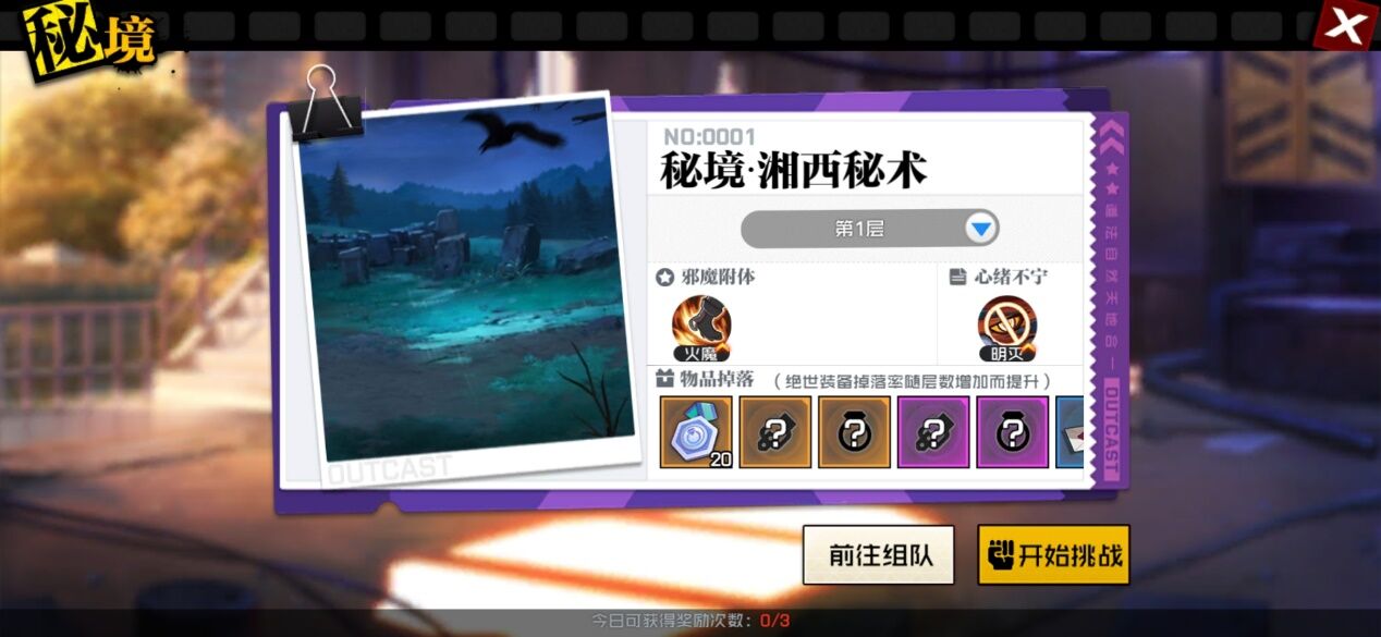 每日每周玩法汇总——请把肝放在正确的位置