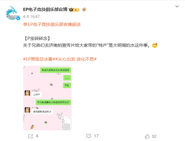 赛前花絮抢先看！这群可爱的男孩子们究竟在做什么？