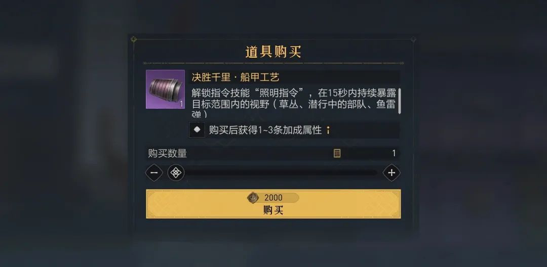 舰船舰装该怎么选？如何更快获取养成材料？看完这篇攻略全明朗~