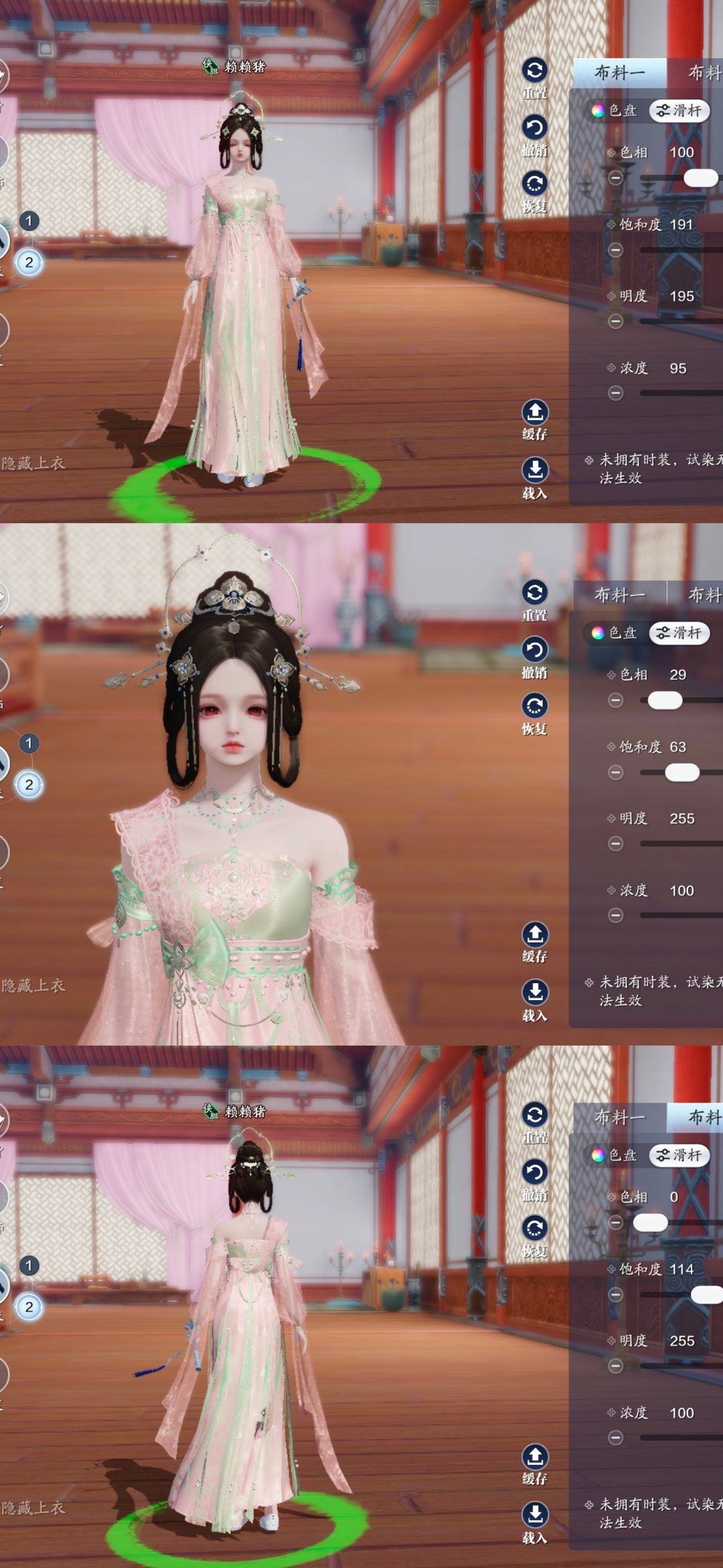 沉陷楼兰之梦，吟游诗超美三大体型染色数据分享