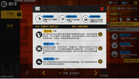 全能少女 魔方亲女儿——伊瞳.银