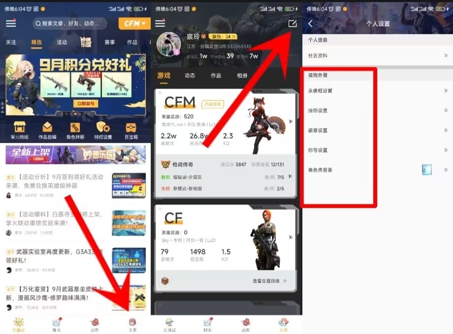 【活动爆料】白露夺宝即将上架，掌火联动重磅奖励来袭！