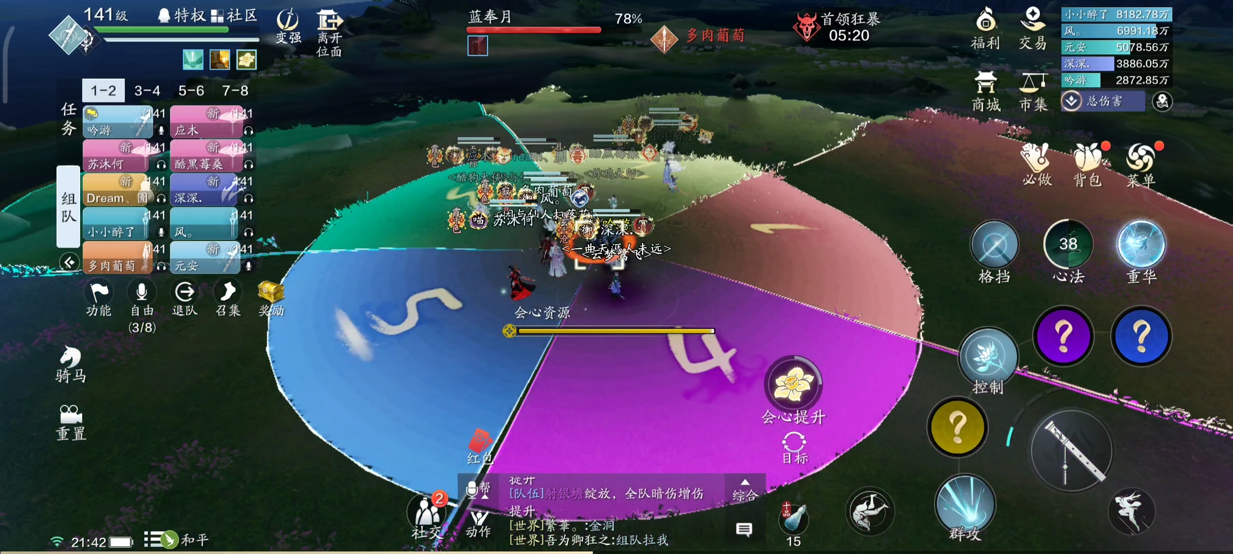 心剑战境S7《红尘合璧》  普通难度蓝奉月技能详解