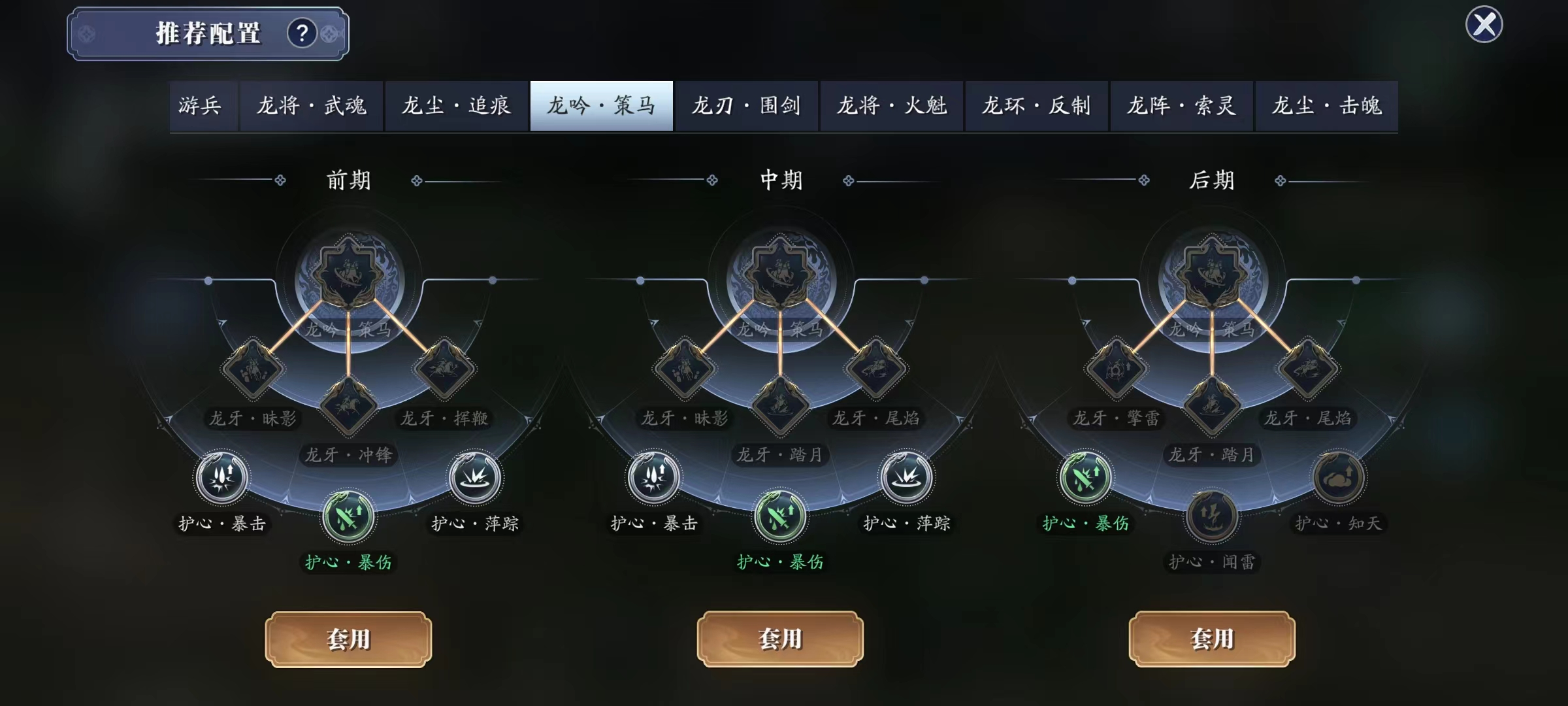 通关时间减半！龙武幻境S2更新解读