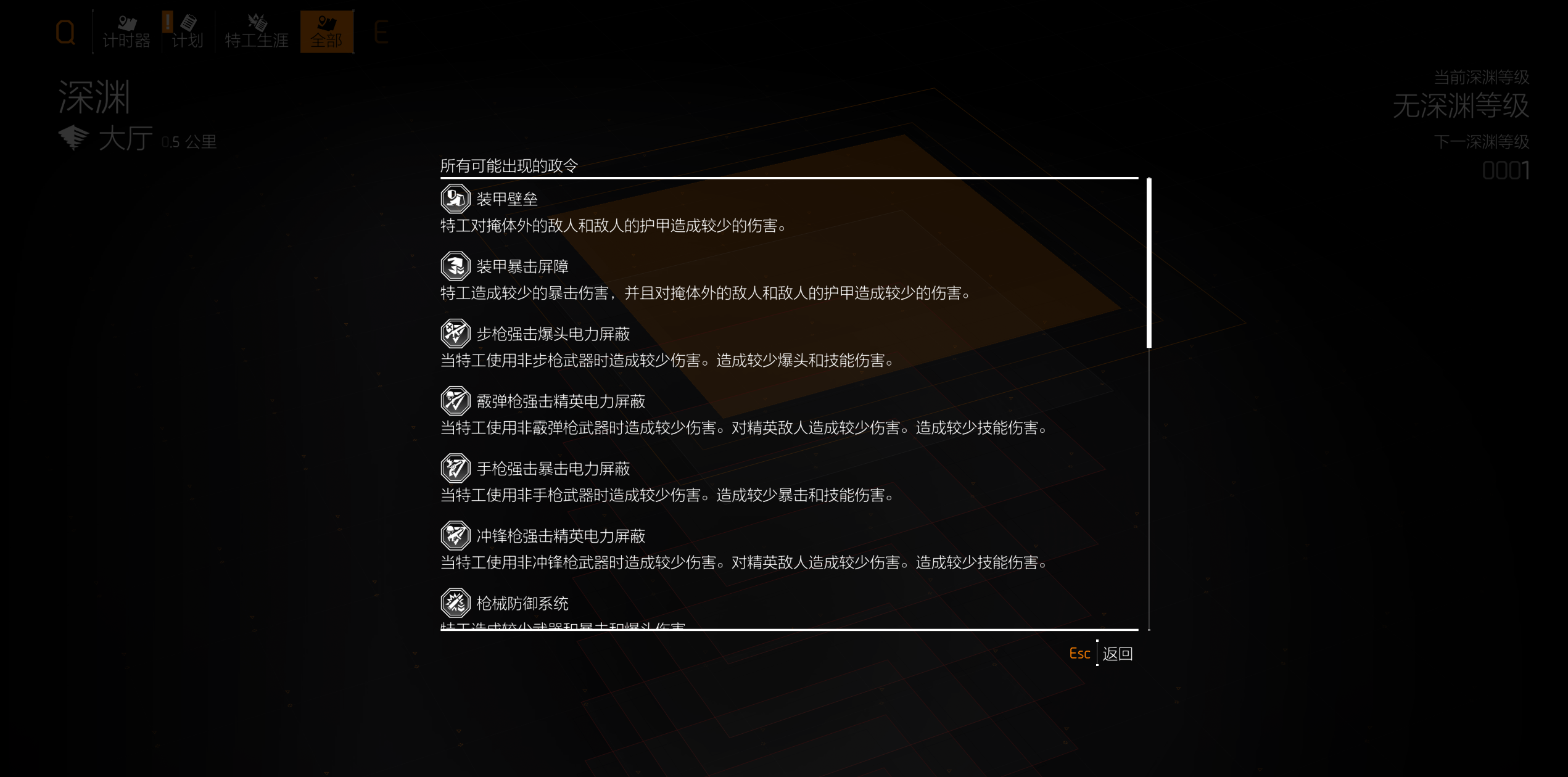 6月19日挑战无尽深渊，享受无我酣战