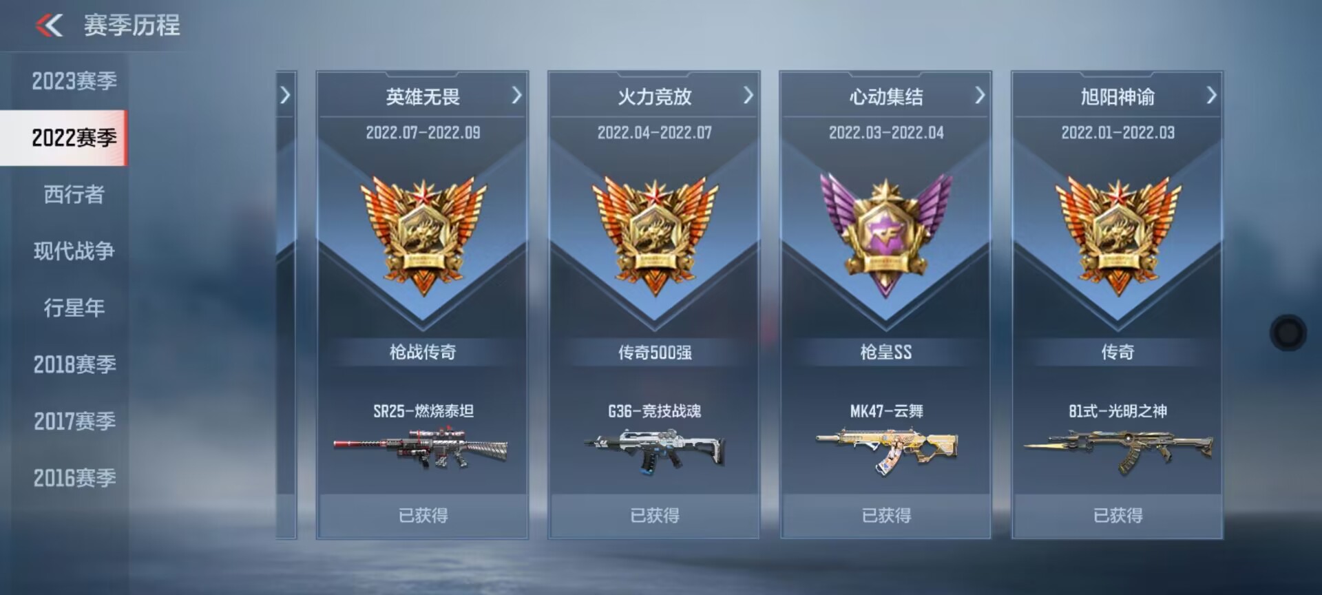 穿越火线枪战王者cf正版fps手游