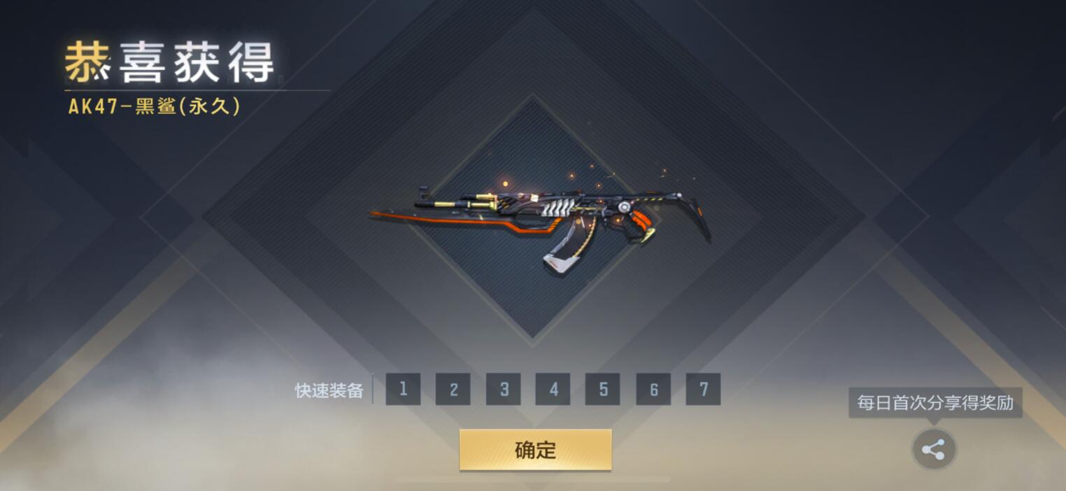 《欧皇降临》嘉年华兑换钻石礼包十连抽，频频爆出M4A1-猎神！