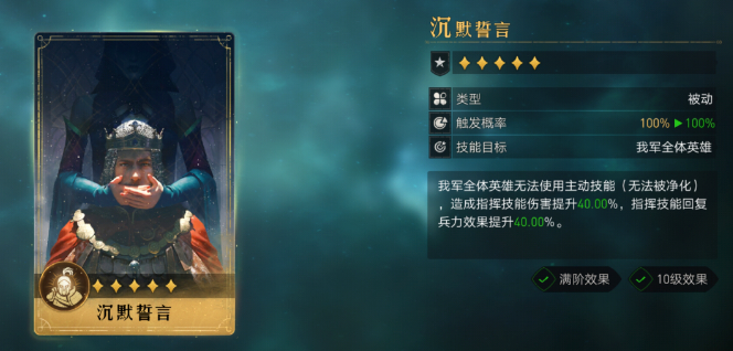 技能不知如何选？快收下这份技能挑选指南