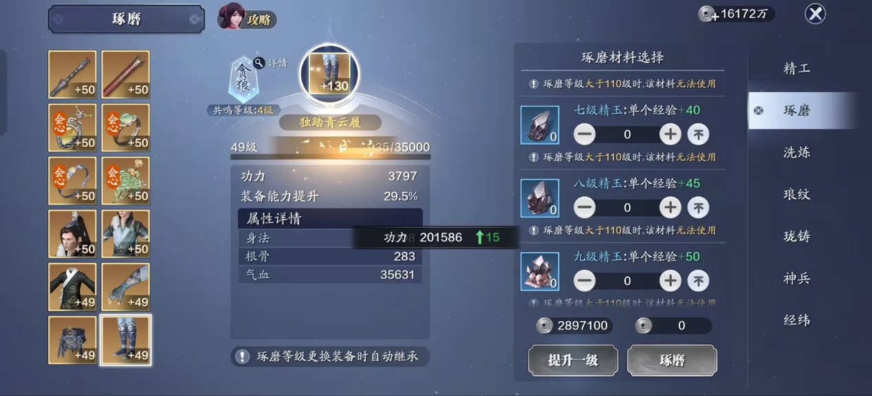 新手飞升服怎么玩？有一点体验流程的建议！
