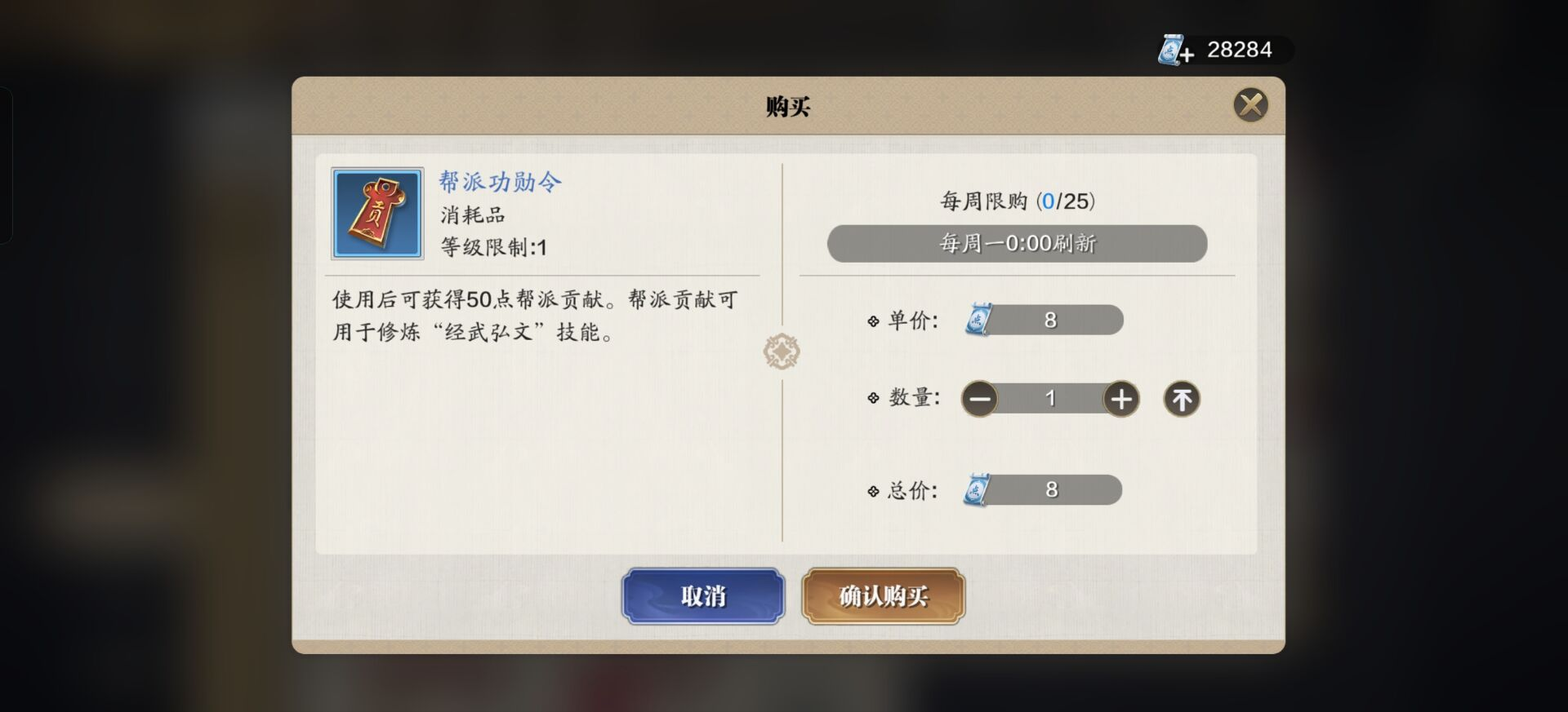 天刀当前阶段绑点消费指南