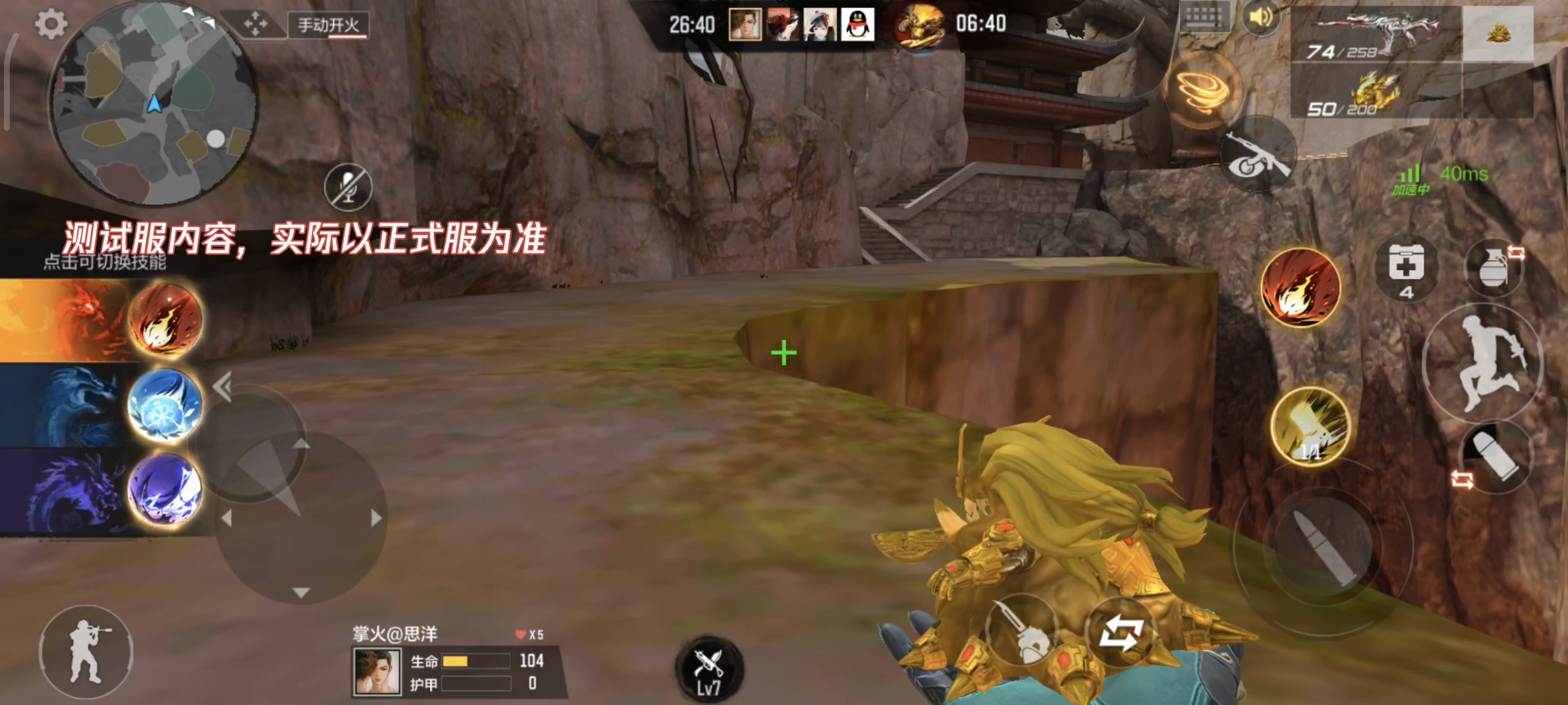 【9.22版本】山海经解读之穷奇领域，区域细节抢先查看！