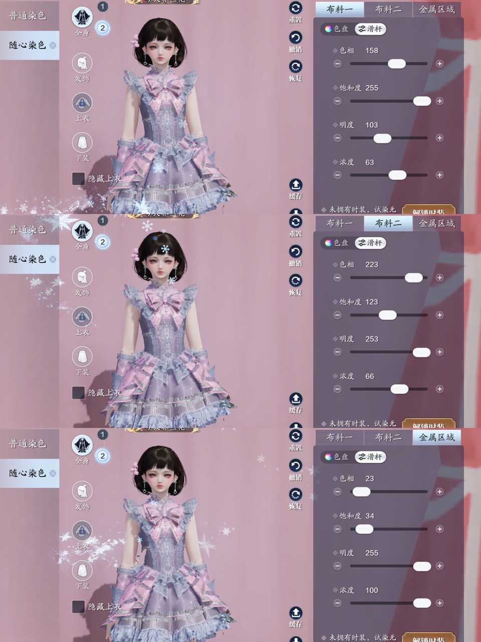童年的回忆！魔法小樱时装惊现江湖