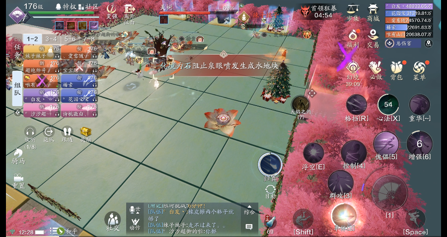 橡皮擦在追我！心剑战境S9普通难度美树通关详解
