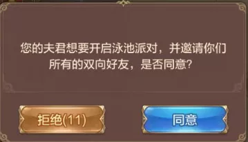 【FFOM研究院】新年焕新家，亲友齐欢聚