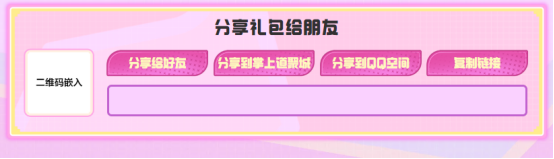 【活动爆料】10.12接着宠！全新尼泊尔-甜蜜火力限时等你前来领到手！