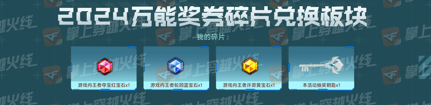【活动头条】G36C幻影首发，新生代步枪来袭！