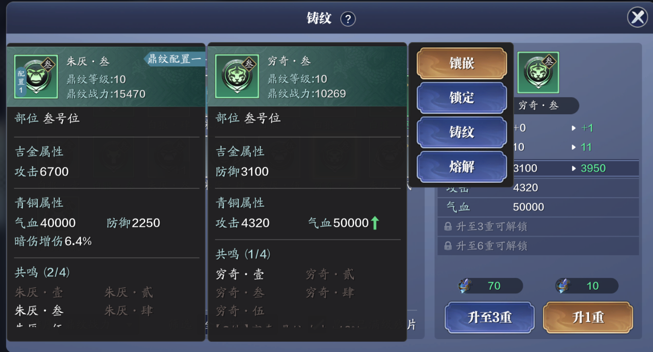感觉玩不懂了？“龙武幻境”萌新百科全书奉上