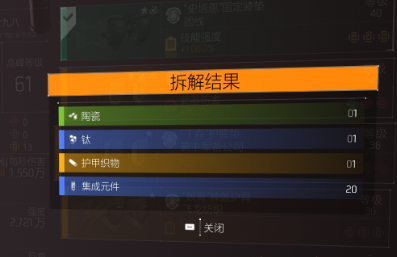 40前装备升级攻略