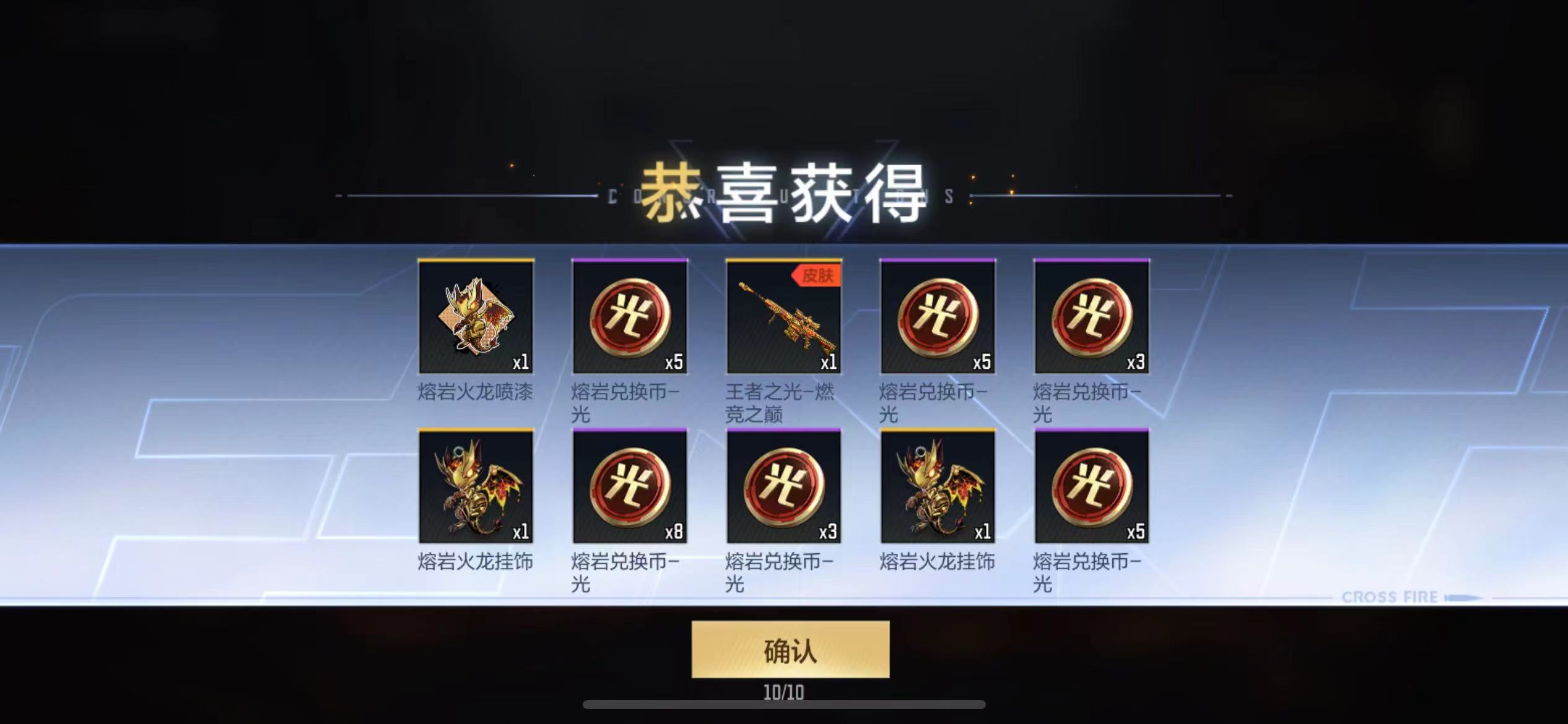 《欧皇降临》欧皇手里的欧气弹，直接炸出永久堕天使！