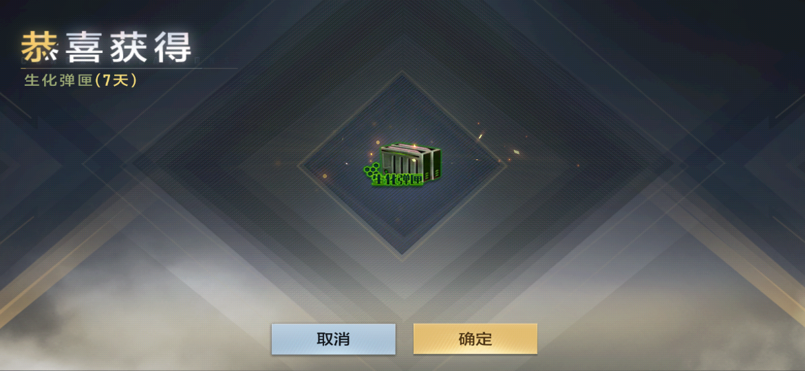 【活动爆料】生化霸王龙夺宝来袭，镰刀龙爪震撼首发！