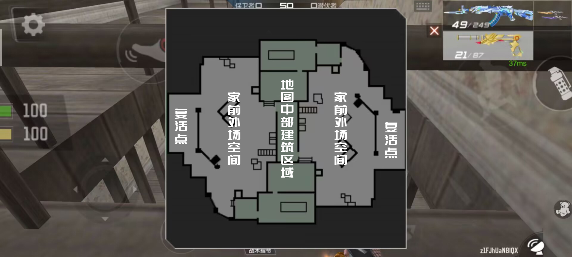 【地图解读】雷霆山庄结构解读与点位推荐，寻找八年前梦开始的地方