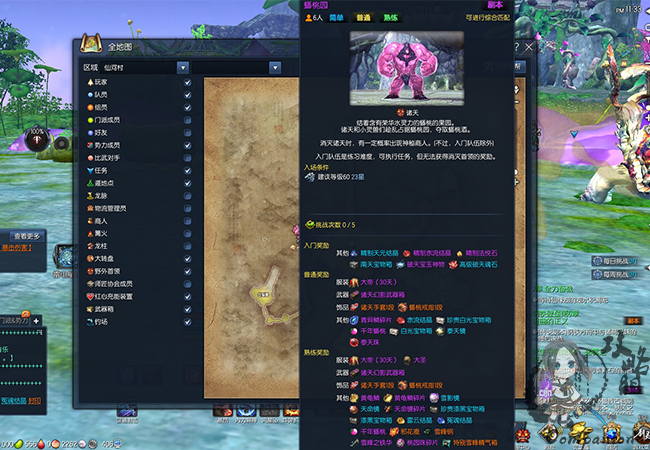 蟠桃园的赠礼——蟠桃戒指&齐天手套-剑灵官方网站-腾讯游戏