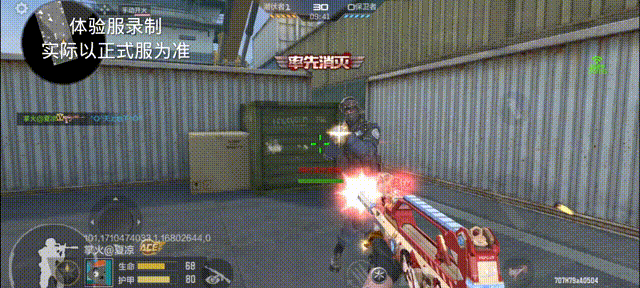 【3.22版本】QBZ97-岚舞携千变皮肤登场！配套万化抢先了解！