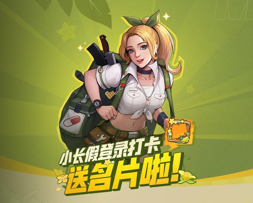 五一福利周活动合集