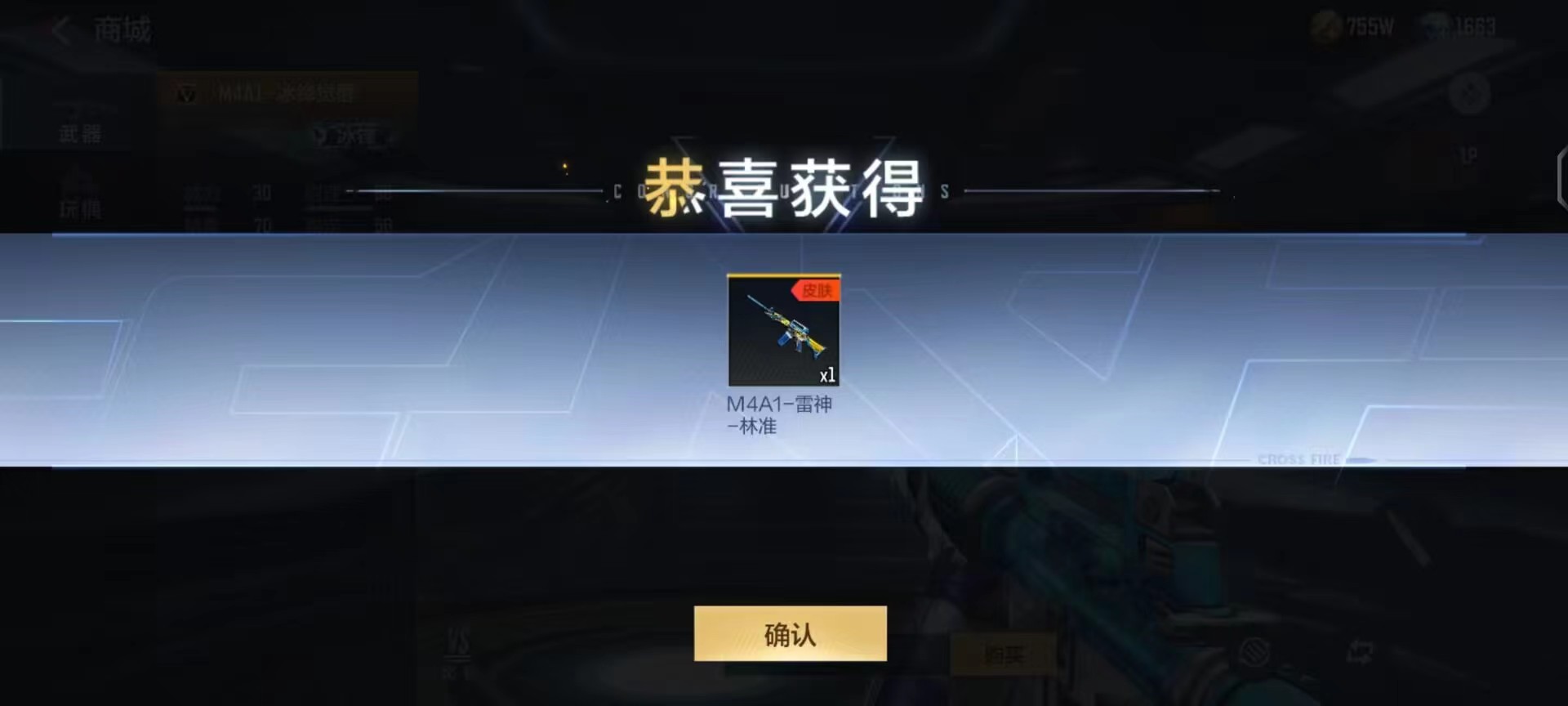 《欧皇降临》王者之击王者之轮皮肤通通驾到，王者之轮指日可待！