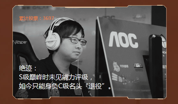 [穿越火线] 全明星锋芒对决投票助他横扫遗憾，谁将是最终圆梦之人？