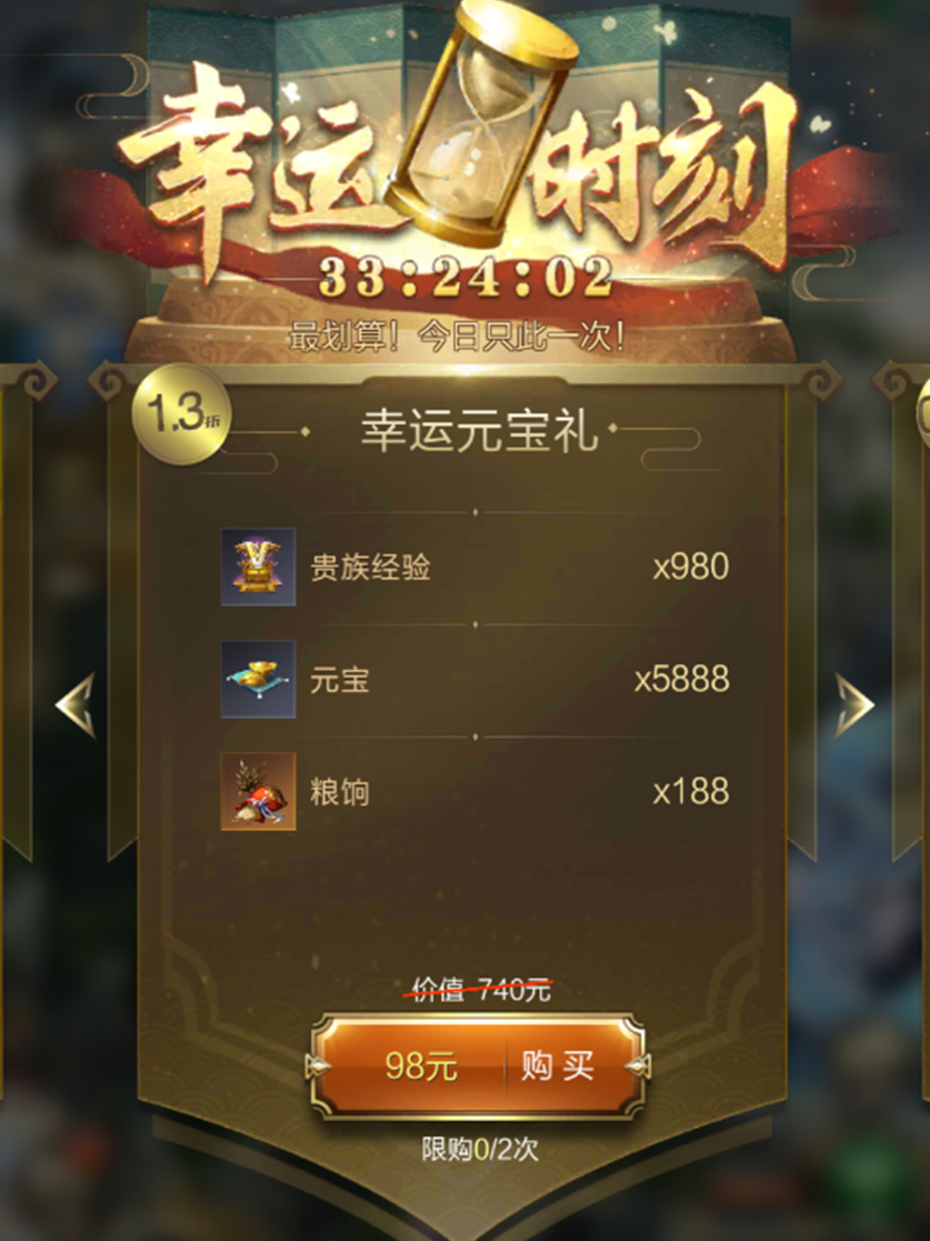 六一主线任务已发布！月末冲刺幸运时刻好礼待查收！