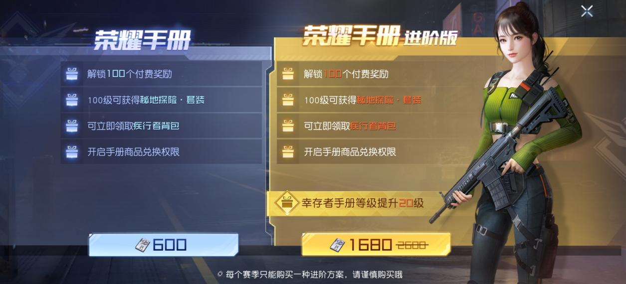 常用货币解析：金币虽然能交易，但没有它重要！
