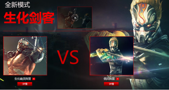 继暗影模式回归后，下一个返场的游戏模式是？