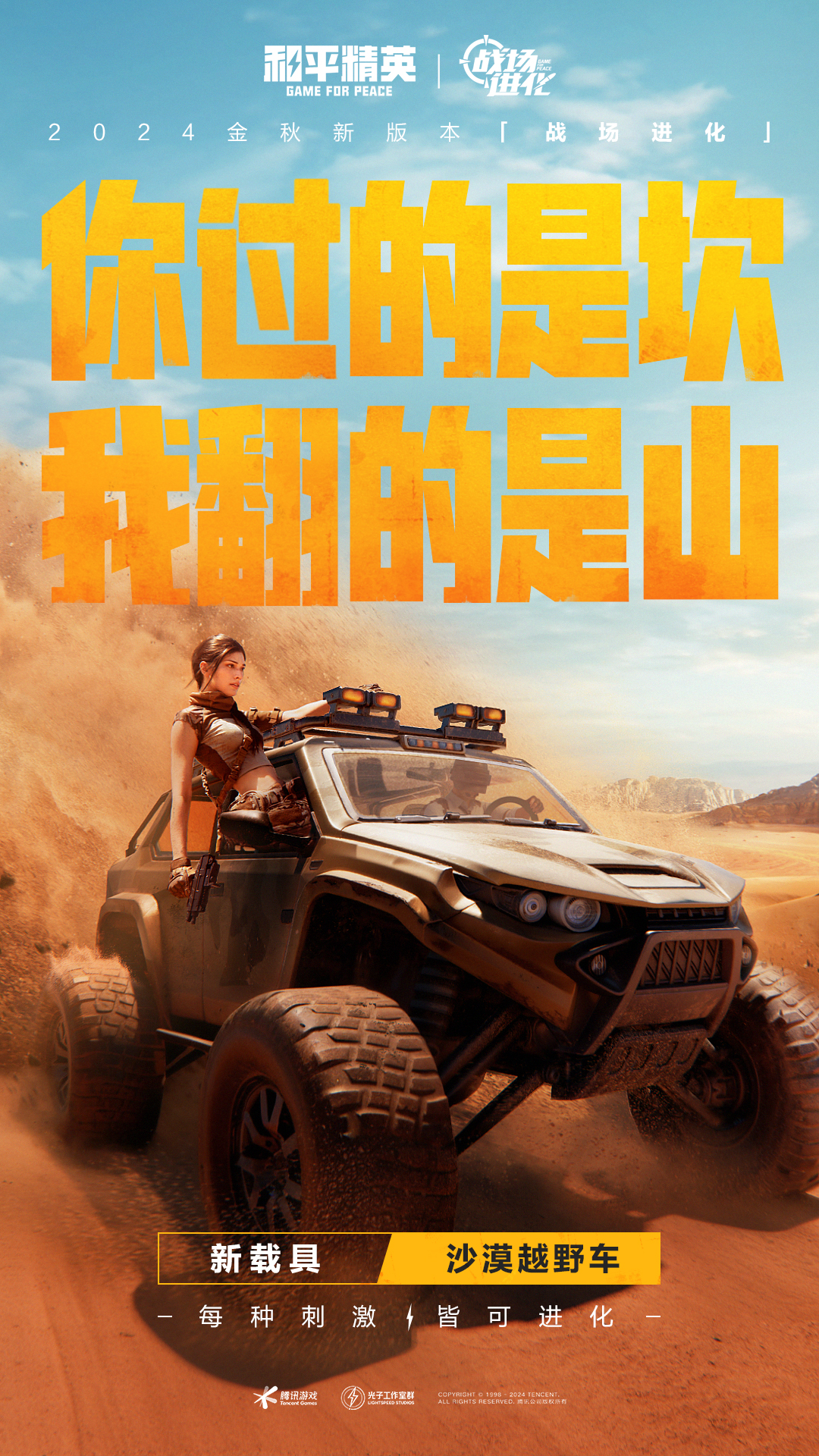 https://shp.qpic.cn/cfwebcap/0/acacebe0cc2e05d71542ed2c872b036c/0/?width=1080&height=1920