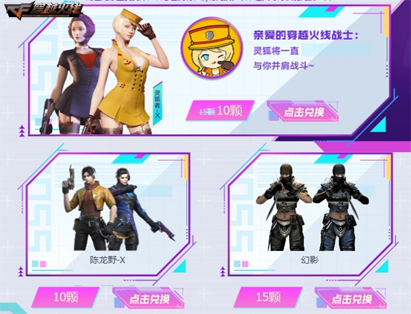灵狐特权再升级特惠会员享周周免费好礼
