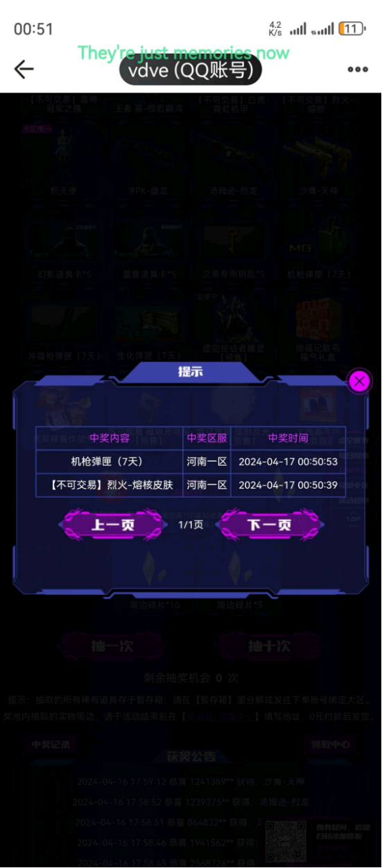 立即预定助力黑骑士-海王返场，毁灭经典皮肤限时免费领取中