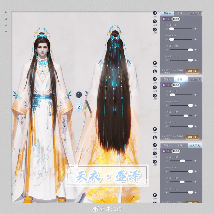 置身盛世繁华，【天衣·盛泽】超美三大体型染色数据分享
