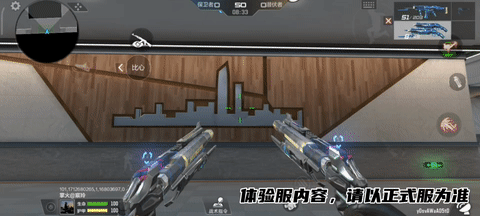 体验服快车：过载系列再添新，文远套装皮肤首发！