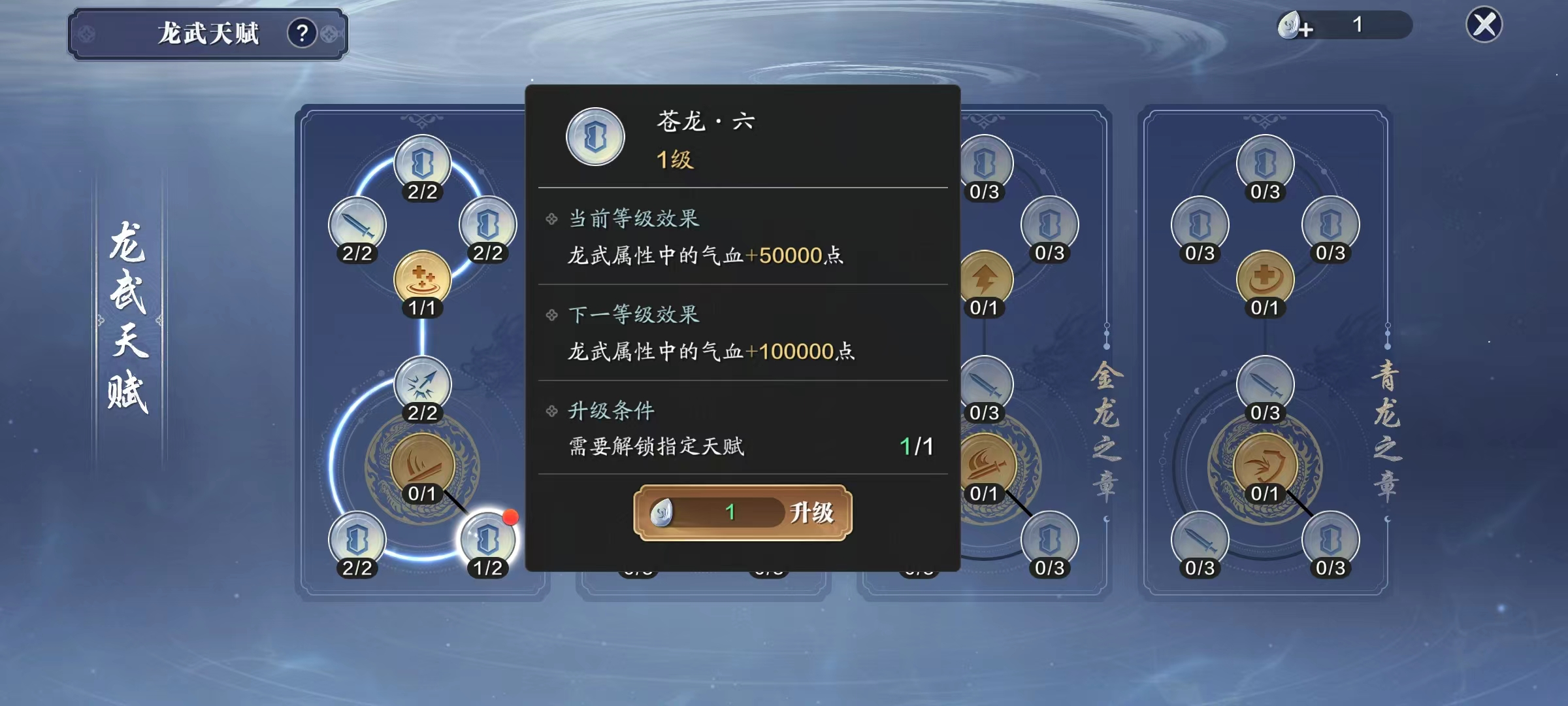 战力从四面八方来  龙武幻境玩法解析（三）战力提升