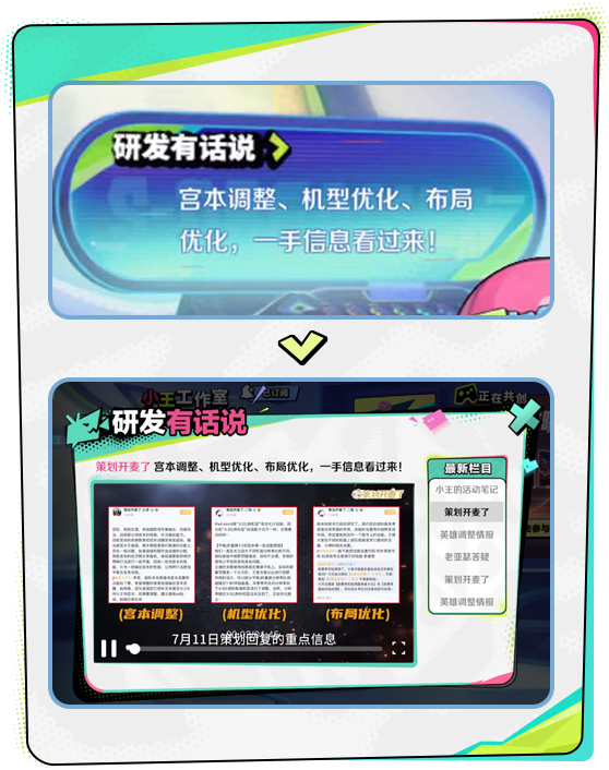 小王工作室开业：最新研发资讯，订阅好礼相送！