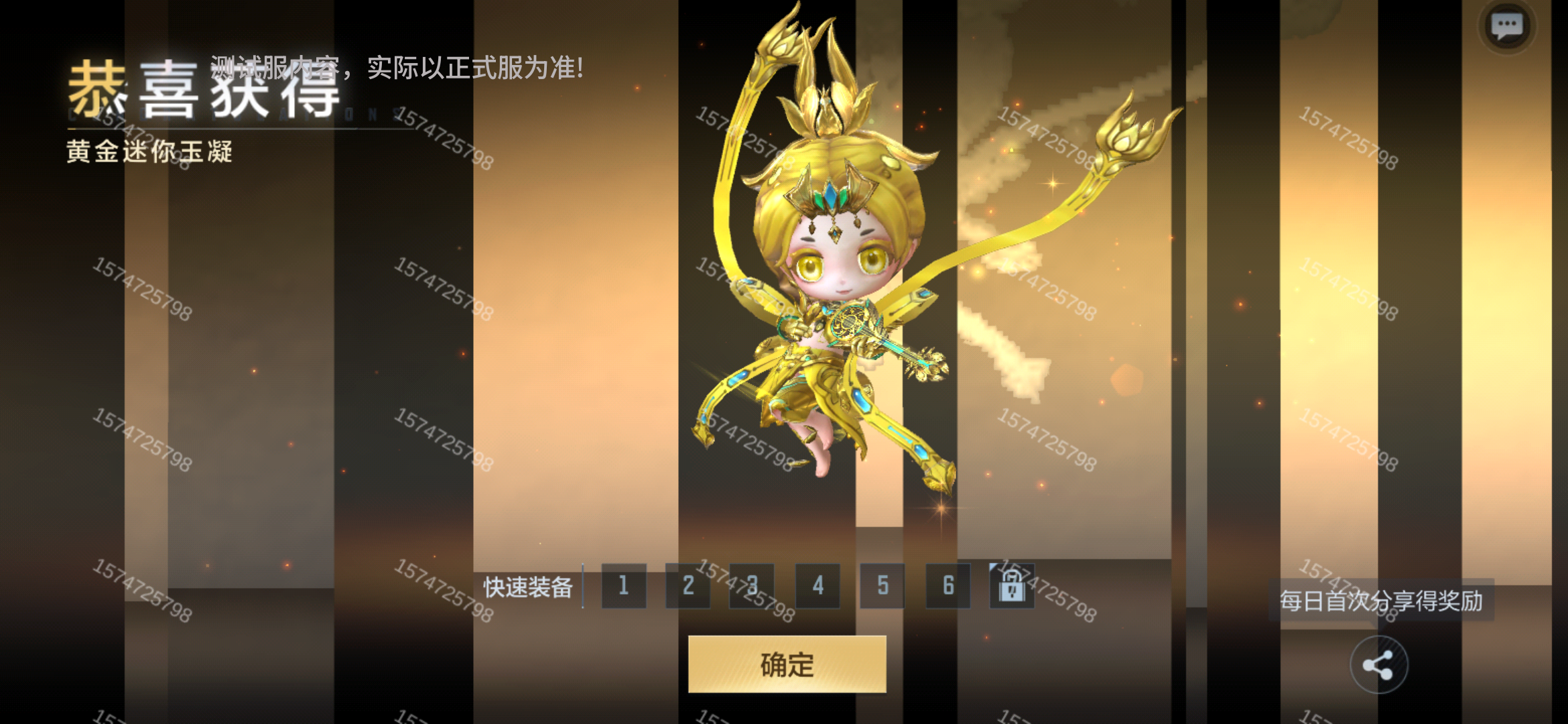 体验服快车：一舞动天下，黄金迷你玉凝典雅降临！