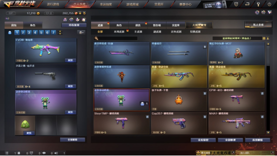 【全方位评测】全新外观武器上新，独角兽系列评测