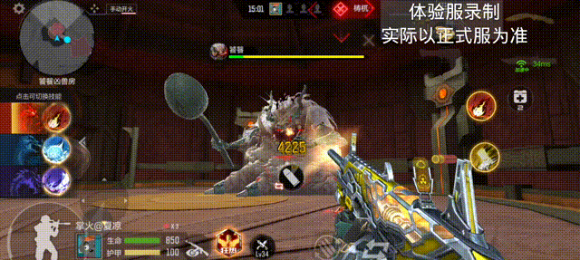 【9.22版本】山海乱，异兽出！四凶BOOS饕餮技能全面介绍！